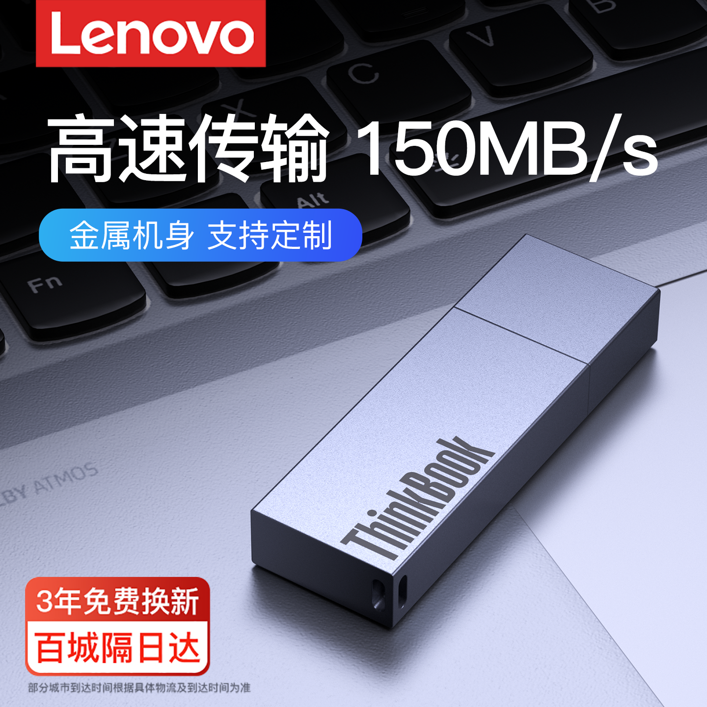 Lenovo 大容量純正USBフラッシュドライブ 128GB 高速USB 3.0 デュアルユースフラッシュドライブ（携帯電話とコンピューター用）64GB 公式旗艦店