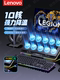 레노 보 노트북 라디에이터베이스 압축 공기 팬 rescuer y9000p/y7000p/asus tianxuan 5pro/rog 게임 노트북 컴퓨터 전용 휴대용 열 소비