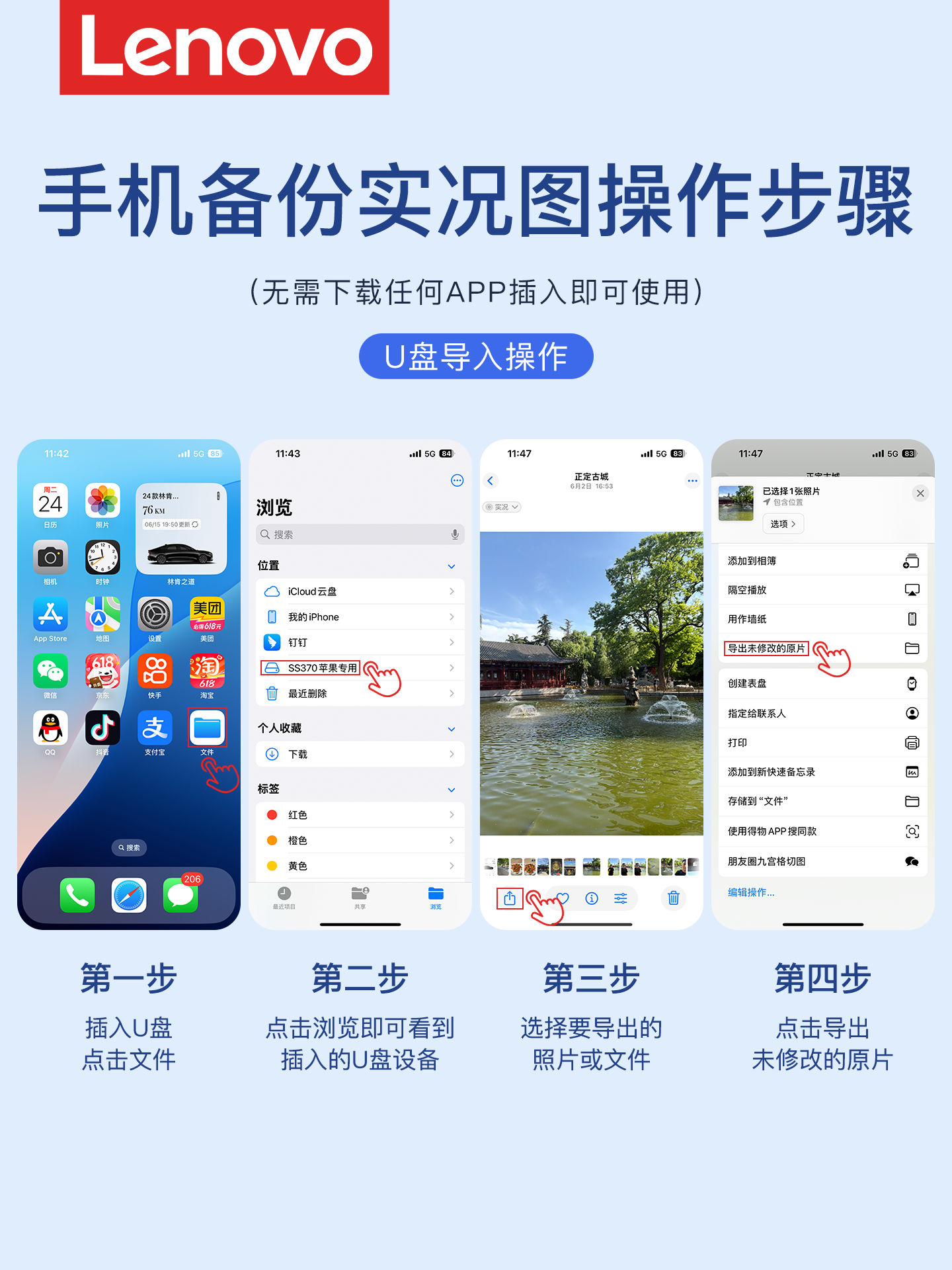 Suitable for Apple Mobile Phones, Dedicated USB Flash Drive for Both Mobile Phones and Computers, Dual-Use Memory Expansion, Large-Capacity External iPhone Interface USB Flash Drive
