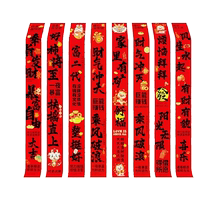 2024 New Year Hot Pot Restaurant Canopy Hanging Cloth Camping Style Top Decoration Ceiling Layout Atmosphere Internet Celebrity Background Cloth