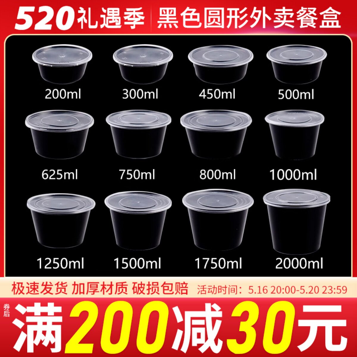Black round 1000ml disposable lunch box takeaway packaging packaging thicker plastic food grade small soup bowl pot box