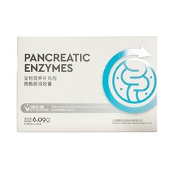 Pet Lekang pancreatic enzyme ແຄບຊູນ enteric-coated ສໍາລັບແມວແລະຫມາ, universal 20 ປອນ, ຫນຶ່ງແຄບຊູນມື້ຫນຶ່ງຄັ້ງ.