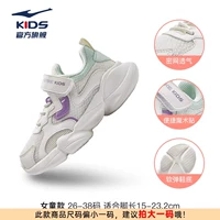 Дубовый бутон белый/Инлуо фиолетовый 005 [Комфортная сетка]