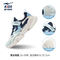 Feather Blue/Ink Blue 610 [Крупная дышащая сетка]