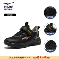 【Four Seasons Secret Net Style】 Черный/Стальный серый 004