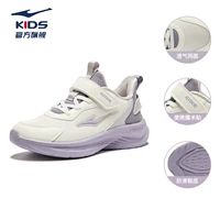 【Four Seasons Secord Net Style】 Микрокристаллический белый/Минит -Фиолетовый 010