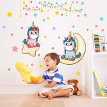 Cartoon Cute Cartoon Wall Stickup Kindergarten Childrens House Early Education Class Wall Deco Wall Paper Self-Adhesive Paper