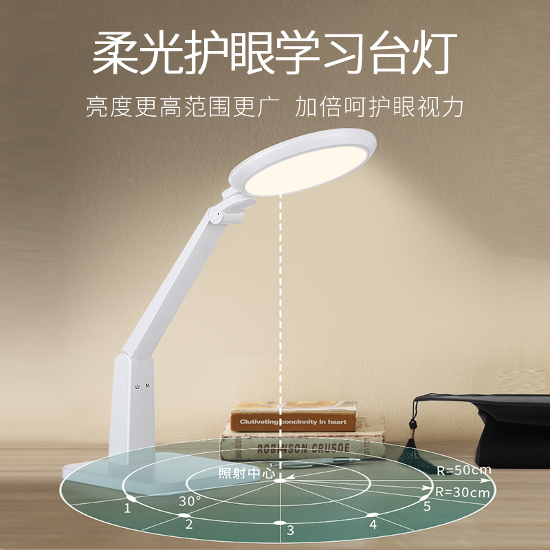 华雄 护眼LED台灯 图3