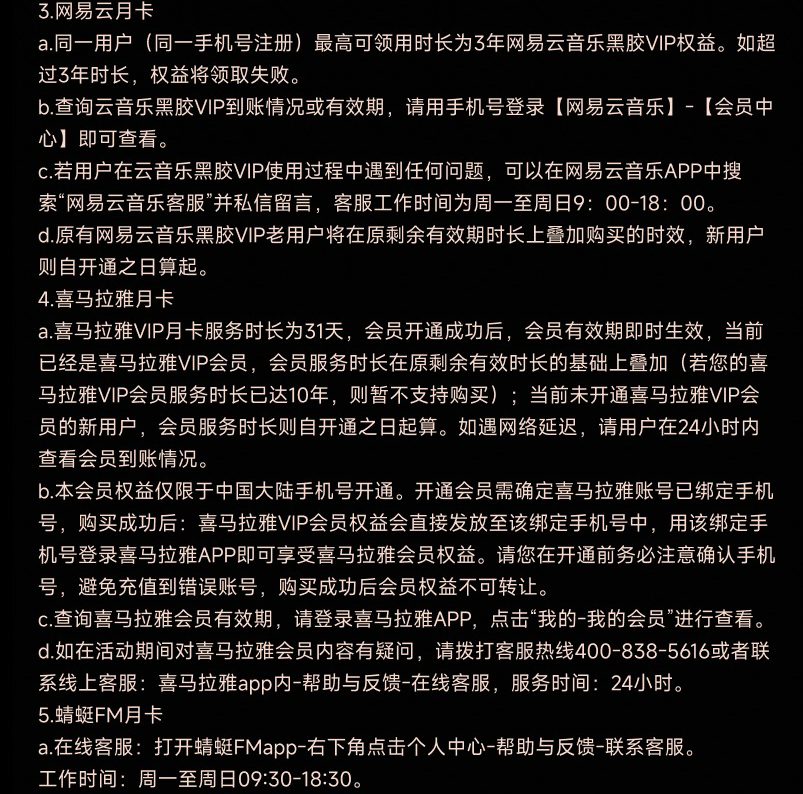 买1得10 腾讯QQ 超级会员SVIP超能卡 天猫优惠券折后¥178(¥278-100)