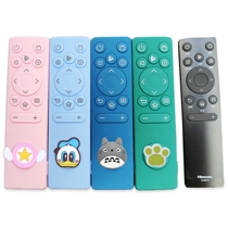 Hisense remote control board CN3A75 CN3V75 remote control set cartoon cute dust cover silicone protective cover full package