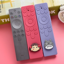 2024 New Creative Cartoon TCL Remote Control Protective Cover TV RC901 Dust Cover Silicone Cover Anti-fall Cover