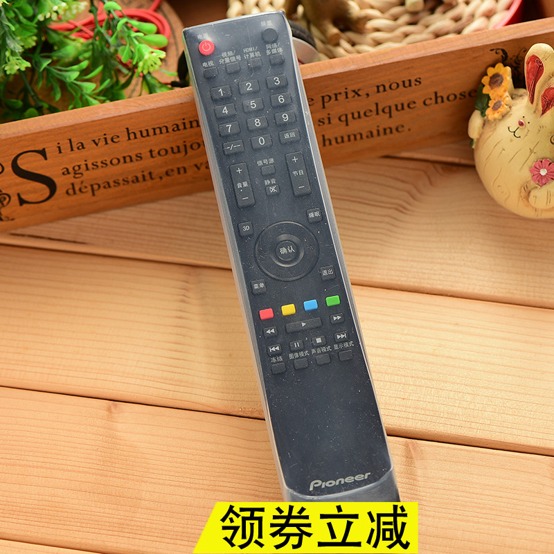 Pioneer LCD TV RC-H073 LCD-26 32Q30C 42Q30 46Q30 remote control protective sleeve