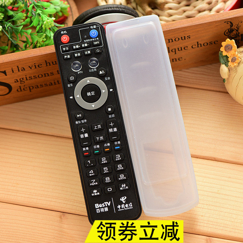 China Telecom TV 189 Shanghai Baidu Xiaodong R1229 IPTV set top box transparent remote control protective cover