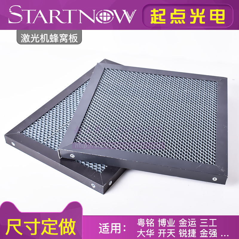 co2 laser machine honeycomb plate engraving cutting table surface bottom plate support type platform metal fittings work hollowed out