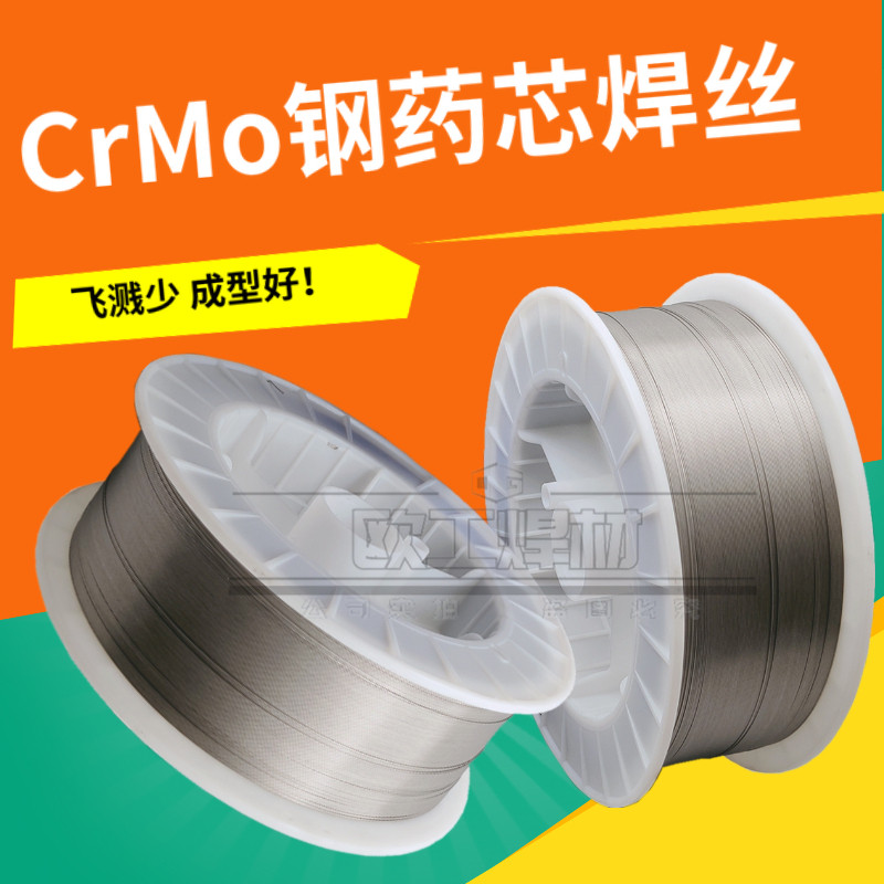 Air-insurance 20Cr35Cr40Cr45 30CrMnSi14MnMoVB42CrMo#45 Steel core welding rod