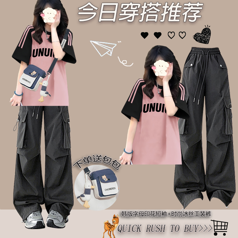 Junior High School Girls' College-Style Fashion Set 2026 Summer New Korean Version Versatile Short-Sleeve T-Shirt for High School Students