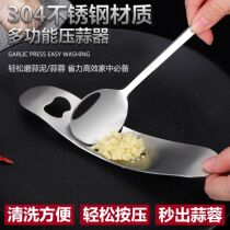 (304 stainless steel hand weighing garlic) Domestic garlic mashed garlic mashed garlic mashed garlic mashed garlic mashed garlic mashed garlic mashed garlic mashed garlic mashed garlic mashed garlic mashed garlic mashed garlic mashed garlic