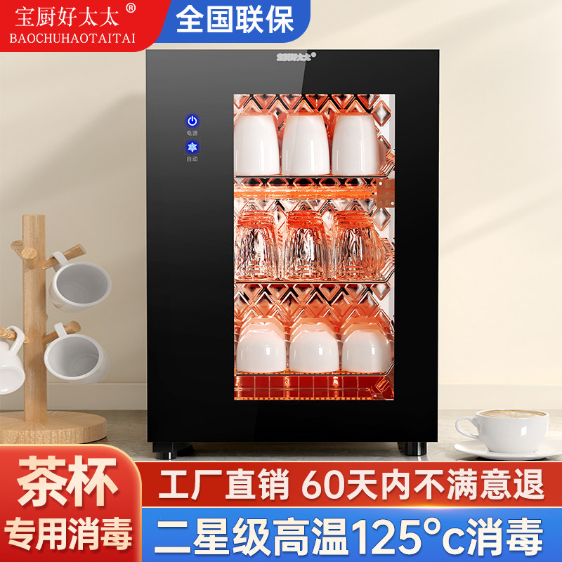 Good Wife Cup Tea Cabinet Small Office Room Home room Home Tea Road Tea Tea Tea Cup Special tea Cup Cabinet