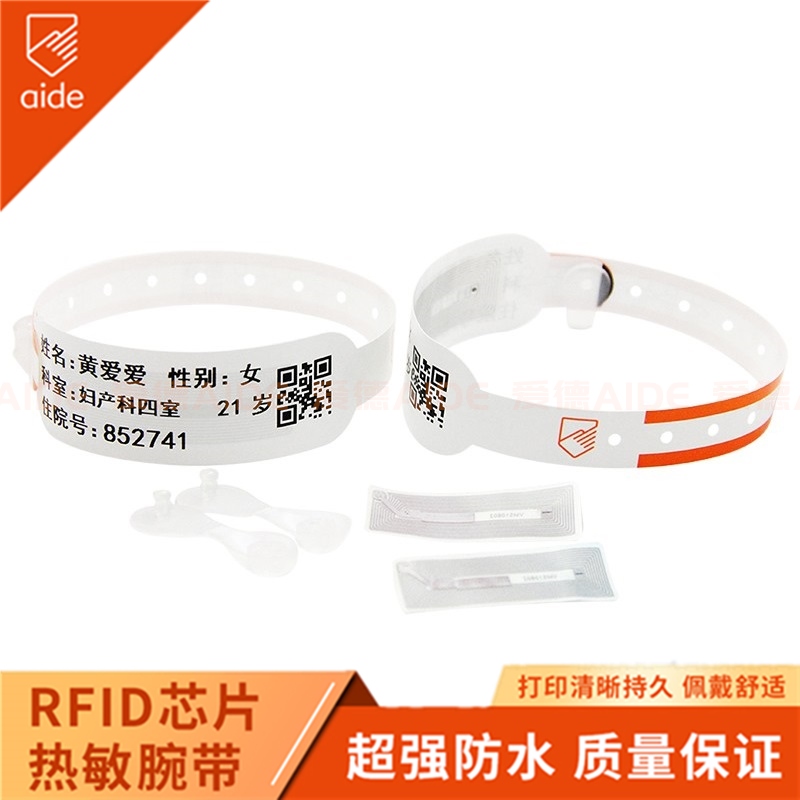 Ultra-high-frequency rfid chip guard wrist disposable hand ring thermal printing identification with patient patient hospital with patient