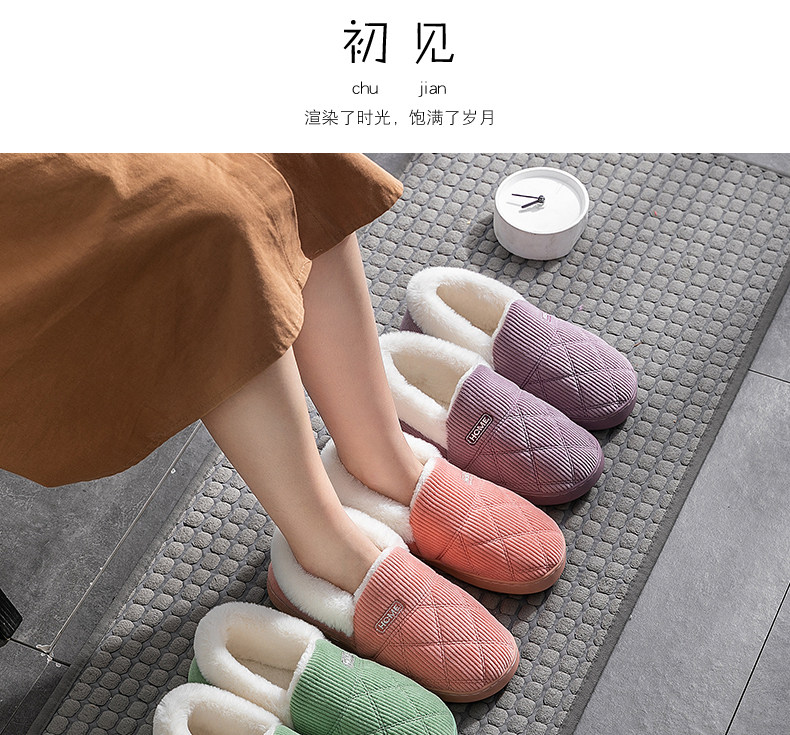 灯芯绒棉拖鞋 图1