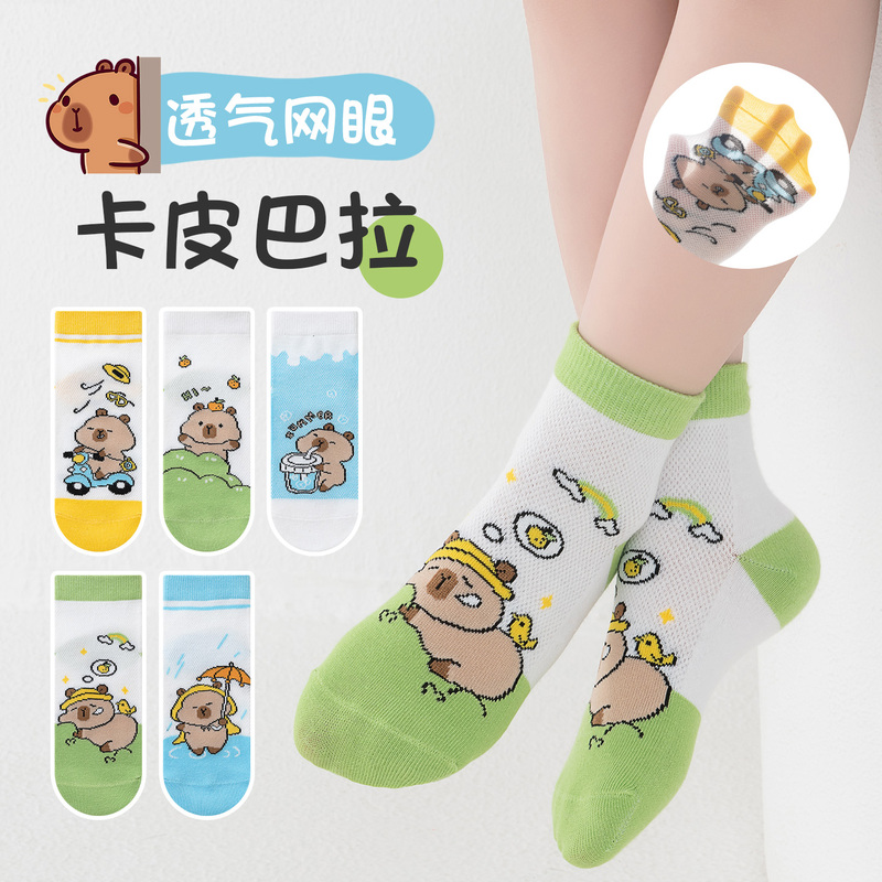 Boys' Socks Cartoon Seamless Summer Thin Comfortable Mid-Calf Socks Boys' Breathable Mesh Socks 2026 New Style Boys' Socks Cartoon Seamless Summer Thin Comfortable Mid-Calf Socks Boys' Breathable Mesh Socks 2026 New Style
