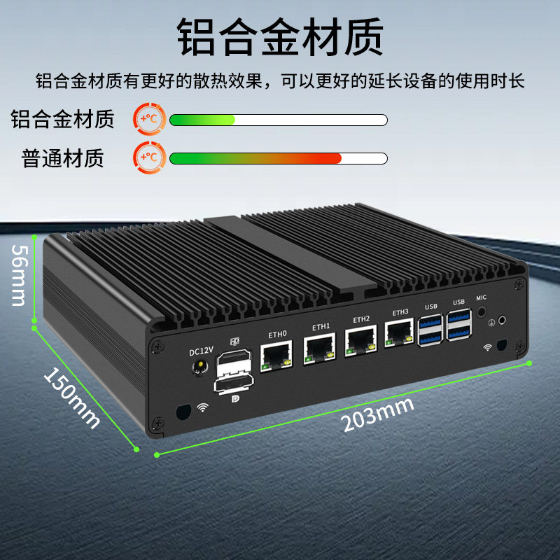 Beike H16 I7-8550U Industrial Computer with 4 Network Cards I211 Computer Host 4g Module Wifi Module Embedded Computer 6 Serial Ports Rs232 I3-7100U Visual Inspection Ethercat
