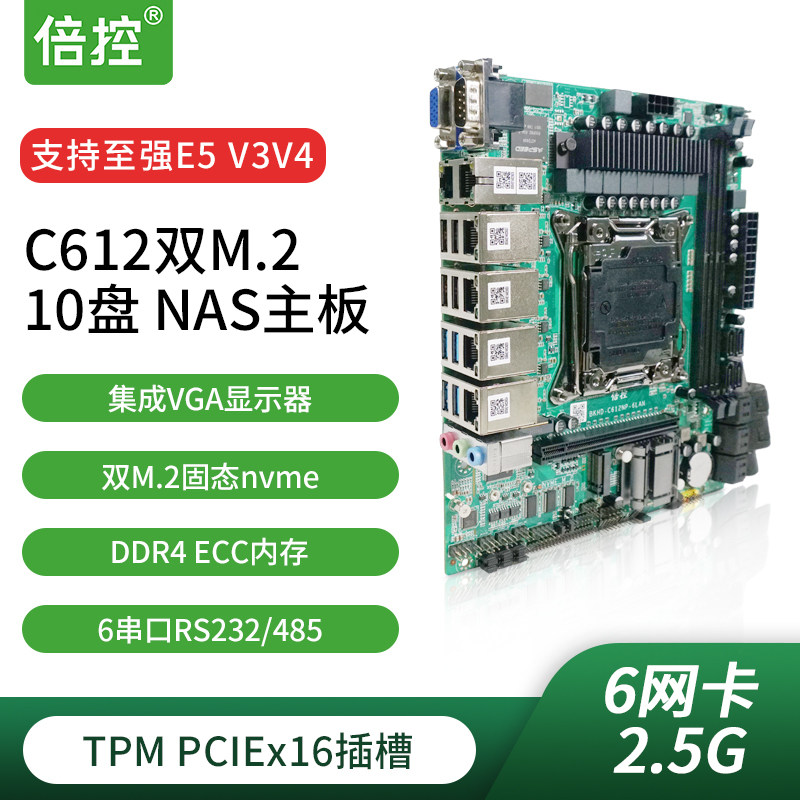 Timestron Nas Multi-Network Soft Routing Itx Motherboard 10 Disk Array C612 Industrial Computer E5 Server X99 Motherboard 6 Ports