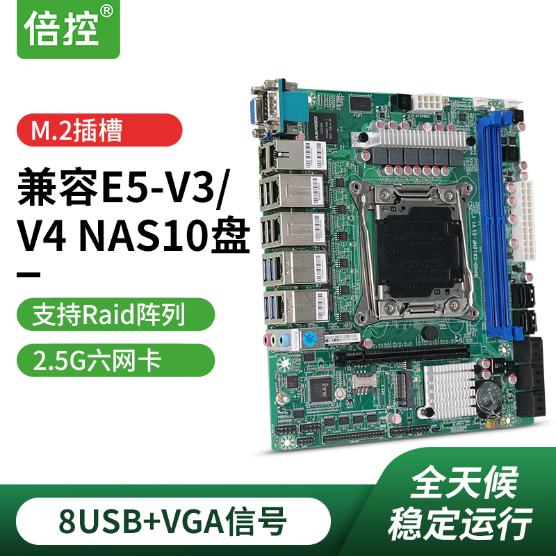 Timestron Nas Multi-Network Soft Routing Itx Motherboard 10 Disk Array C612 Industrial Computer E5 Server X99 Motherboard 6 Ports