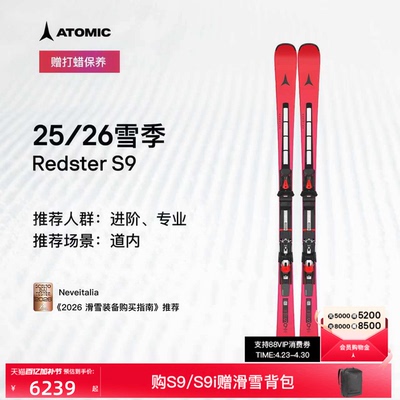 ATOMIC Atomic Ski Ski 2526 Новый маленький слаломный продвинутый профессиональный сноуборд Redster S9