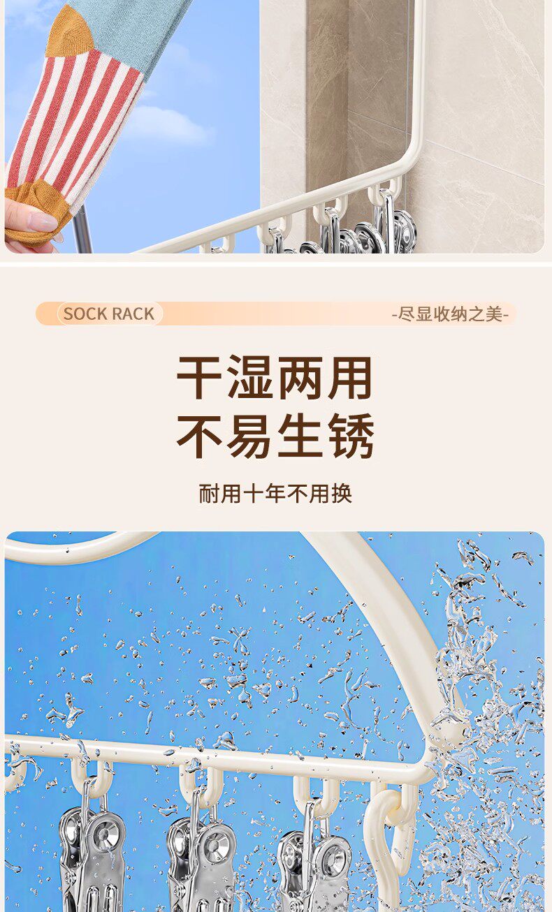 Клипса стойки None