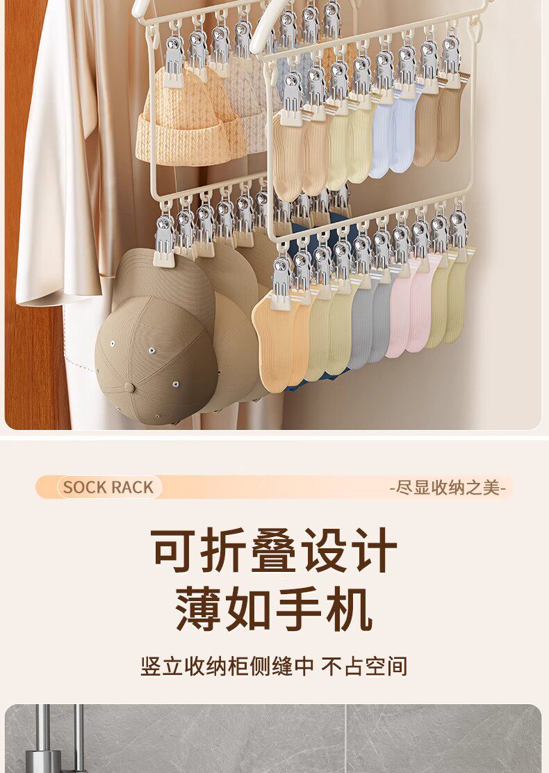 Клипса стойки None