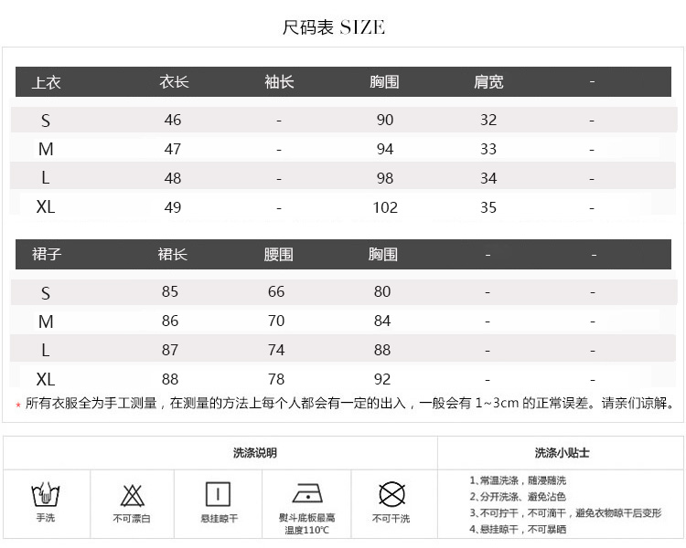 春装法式淑女减龄甜美温柔吊带碎花连衣裙两件套2024裙子夏季详情1