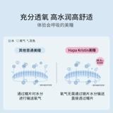 Хапа Кристин Чжан Юанинг, в тот же день, бросьте маленький диаметр, сердце, сердце, зрач янтарный зрительный контакт