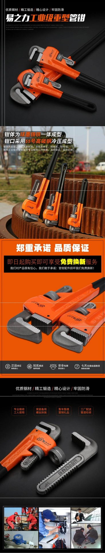 Bảng mạch thủy lực làm nóng bó ống cỡ lớn có thể được sử dụng để tiếp quản cờ lê ống vòng chân có trọng lượng nhẹ với một mũi doa tách rời - Vòng chân
