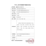 Шейки матки тяги домохозяйки шейки матки кресло стул медицинский шейный спондилоз терапия прибором прибор для коррекции шеи по корректировке шеи.