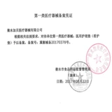 Перелом нижних конечностей, нога, поднимающая подушечку -подушку, накладную, кровать, кровать, кровать, уход за брендом старика, нижняя часть конечности