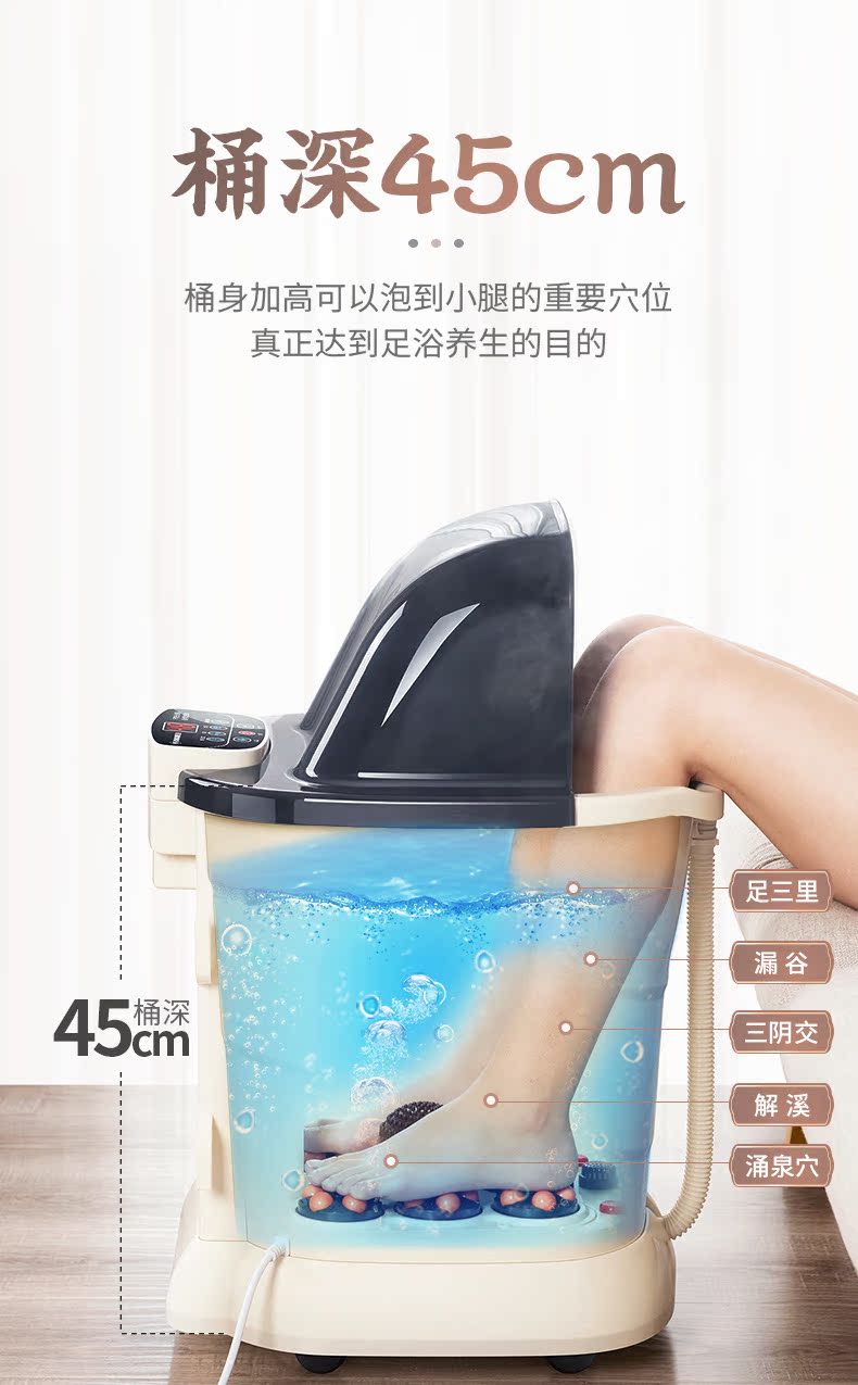 中秋送爸妈 吴昕同款 全自动按摩加热足浴盆 加深泡脚桶 图3