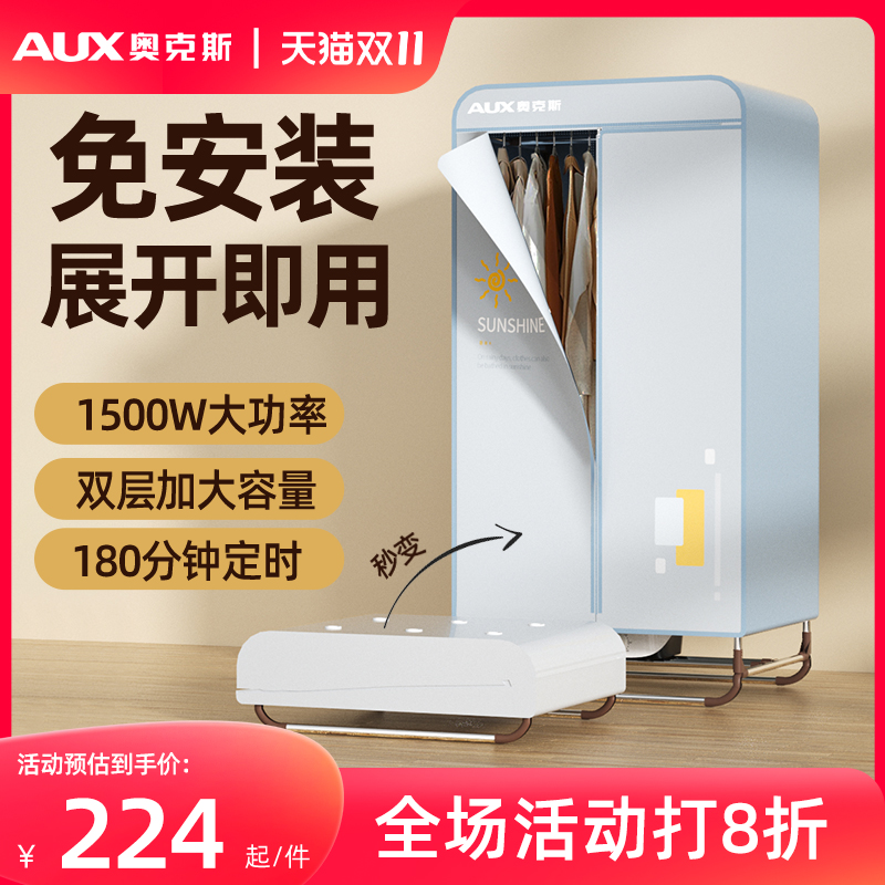 Ox dryer Home Student Dormitory Free folding dryer Large-capacity air-drying machine Drying God-Taobao