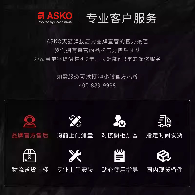 Стирально-сушильный комплект ASKO Aurora 2.0 (9+9кг)