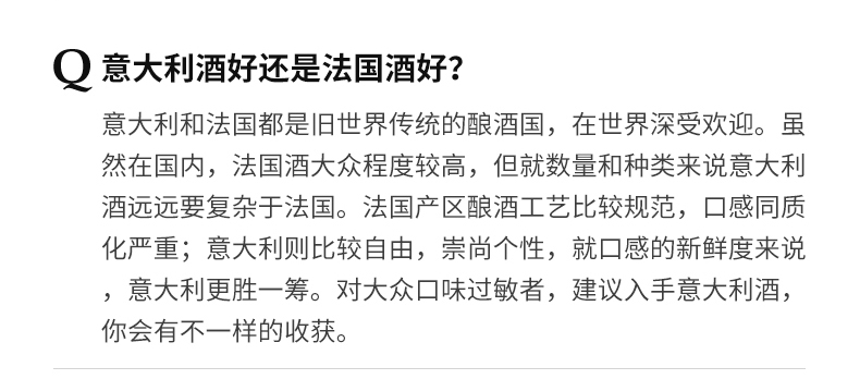 SAPOLIS意大利进口红酒整箱6支