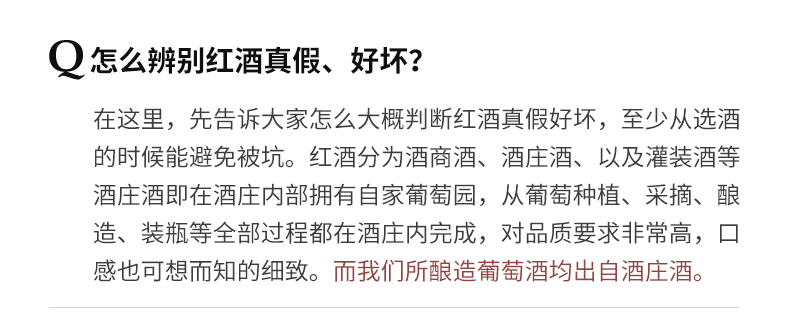 SAPOLIS意大利进口红酒整箱6支