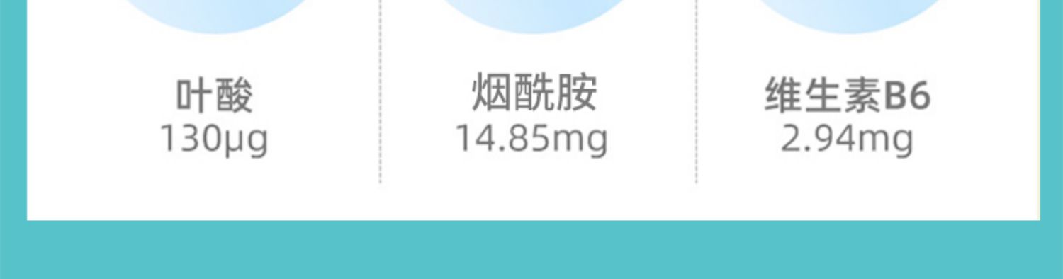 【每日完胜】B族多种复合维生素片33g