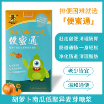 New-home bear children defecating with fruit probiotic children with bad digestion