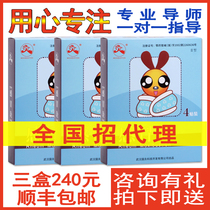 Child Cold Moxibustion Cough Diarrhea Moxibustion Country Moxibustion Baby Asthma Cough Relieving Cough Wuhan Apin acupoint sticking nectar Tub