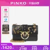 Товары от PINKO海外旗舰店