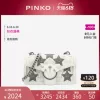 Товары от PINKO海外旗舰店