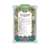 广誉远 Iron Box Annong Niuhuang Wan 3g*3 Официальный флагманский магазин Maru прямой бизнес -подлинная гарантия