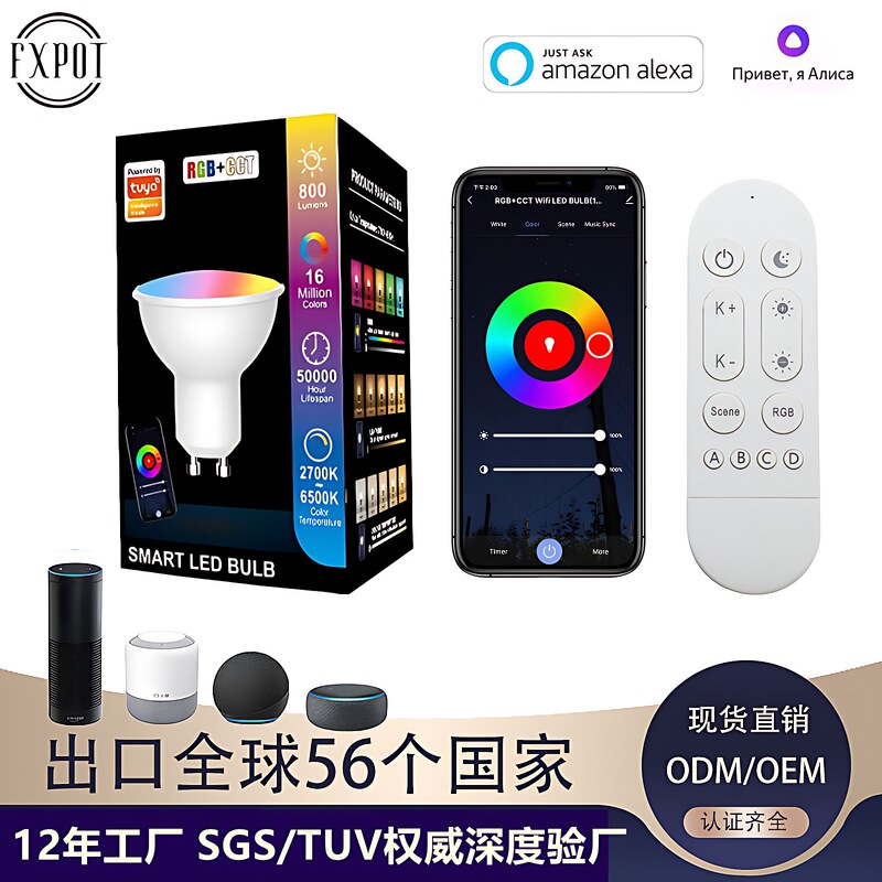 Tuya Wifi Light Cup Gu10 Dimmable Spotlight Supports Alexa Bluetooth Stepless Dimming Rgb Smart Spotlight