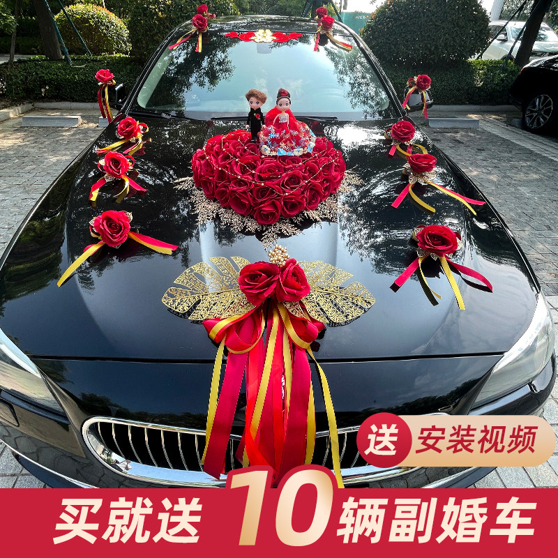 Main Wedding Car Decoration Head Flower Wedding Car Wedding Car Wedding Team Suit Arrangement Creative Head Caravan Flowers Adornment Complete-Taobao