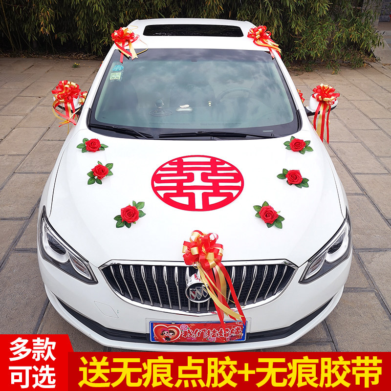 Main Associate Wedding Gift Car Decoration Full Suit Wedding Gift Car Creative Chinese Head Flower Car Placement Supplies Fleet Personality Laver